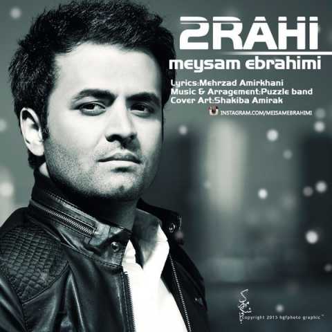 دانلود آهنگ میثم ابراهیمی دو راهی 1 Meysam Ebrahimi Dorahi Puzzle Band Radio Edit
